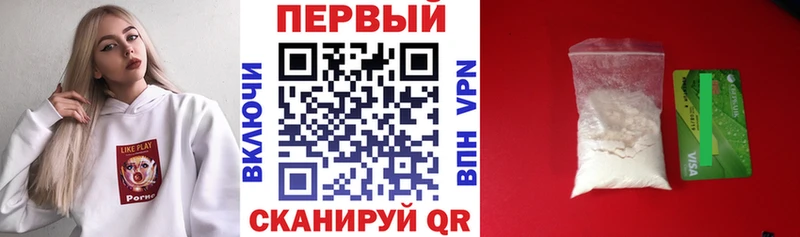 Амфетамин 97% мориарти Telegram Заинск