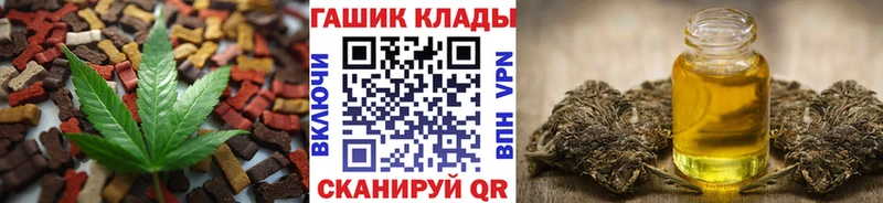 купить наркотики цена  mega как зайти  Cannafood конопля  Заинск 