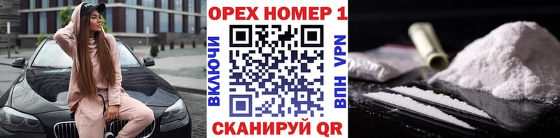 Cocaine VHQ  Заинск 