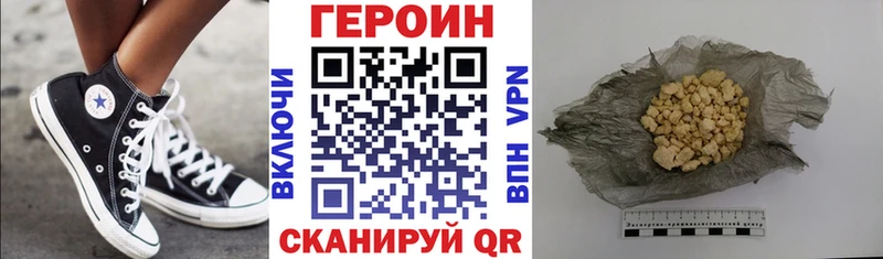 mega сайт  Заинск  ГЕРОИН белый 