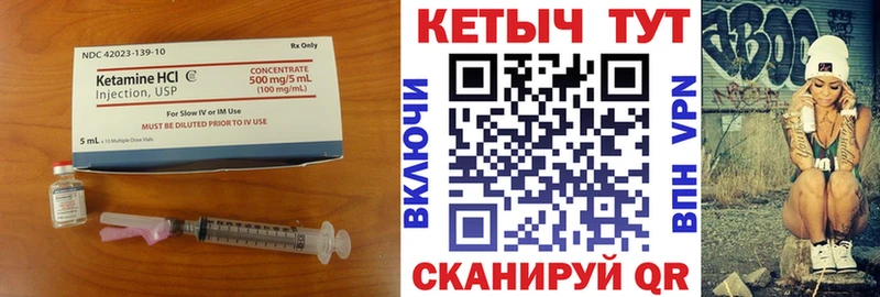 даркнет сайт  Заинск  MEGA зеркало  КЕТАМИН VHQ 