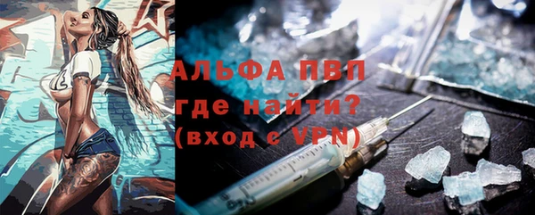 альфа пвп VHQ Алексин