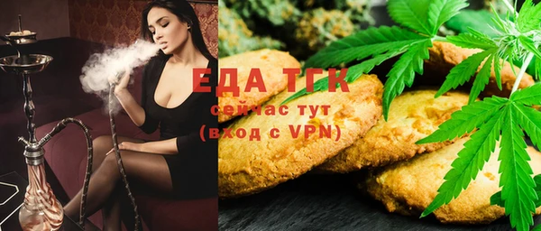 альфа пвп VHQ Алексин