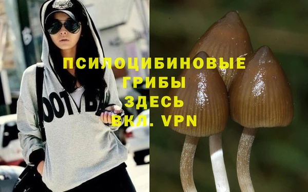 альфа пвп VHQ Алексин