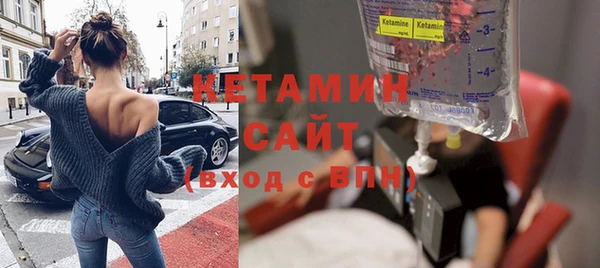 метамфетамин Пересвет