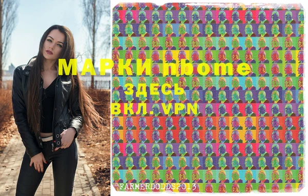 альфа пвп VHQ Алексин