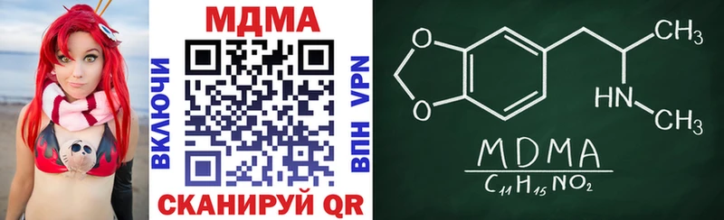 MDMA VHQ как найти наркотики Заинск
