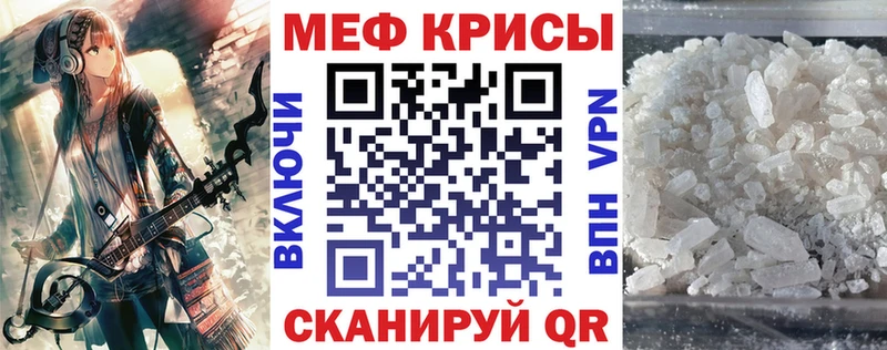 даркнет сайт  Заинск  МЯУ-МЯУ VHQ 