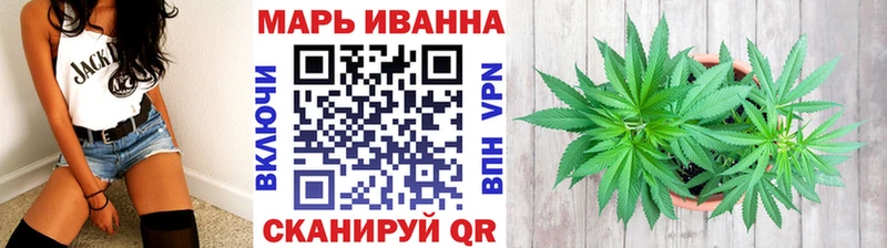сколько стоит  Заинск  МАРИХУАНА White Widow 
